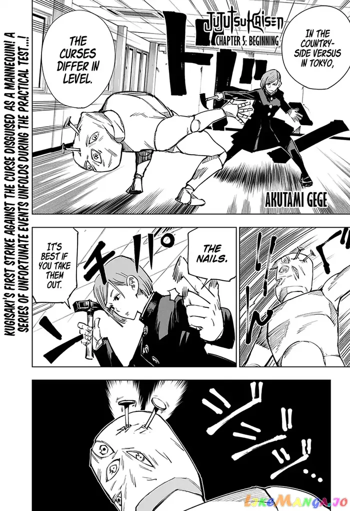 Jujutsu Kaisen Chapter 5 image 01_optimized